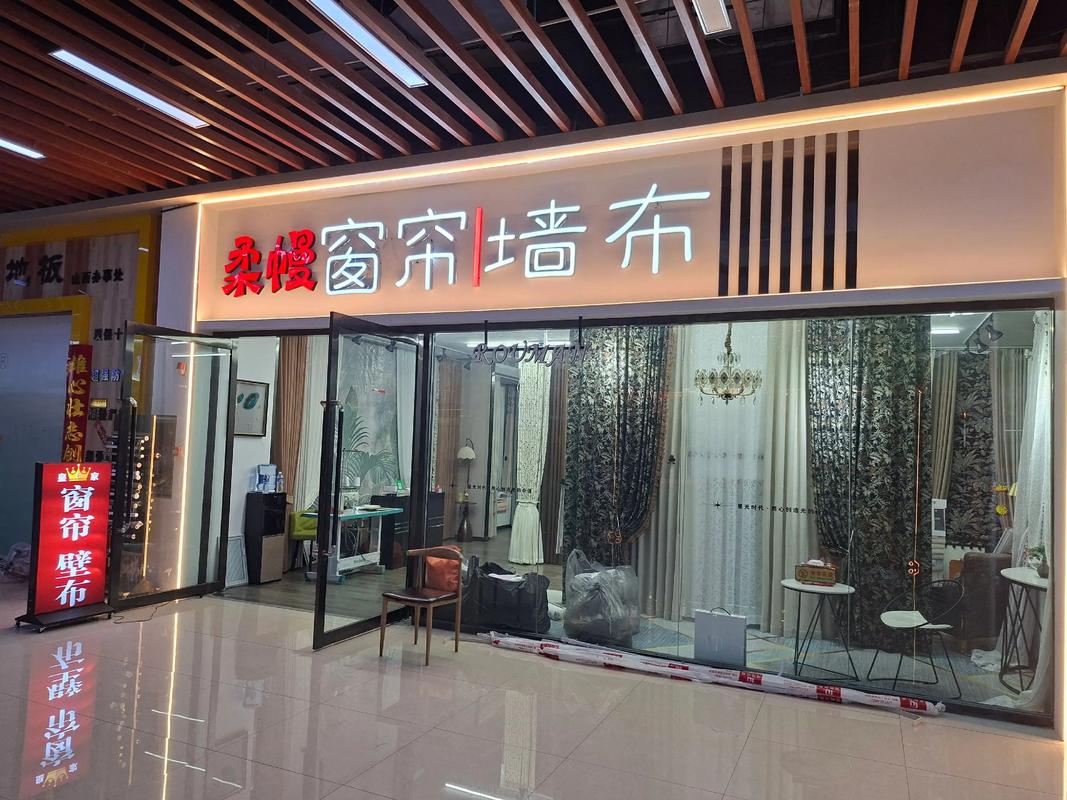 降温落雨，只想躲进温柔美丽的窗帘里